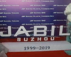 2019 JABIL 20周年年會